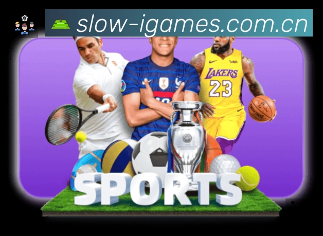 爱游戏App 页面展示